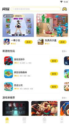 爆料宝盒贴吧最新版下载,下载体验与功能亮点一览