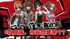 第五人格联动返场最新爆料,热门角色回归，全新玩法等你探索！